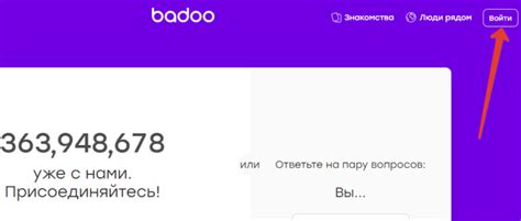 бадоо регистрация|Badoo: бесплатная регистрация на русском языке,。